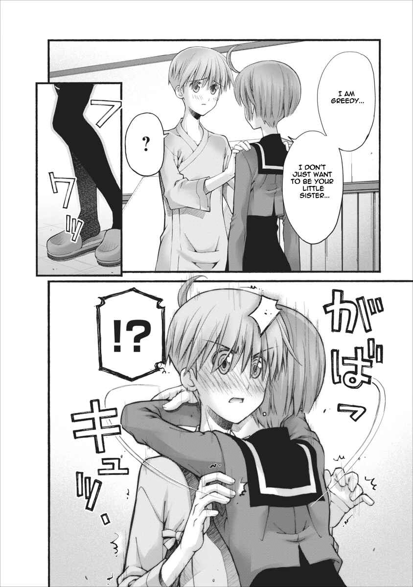 Page 4 Chapter 85 Onii-chan no Koto Nanka Zenzen Suki ja Nain da Kara ne!!