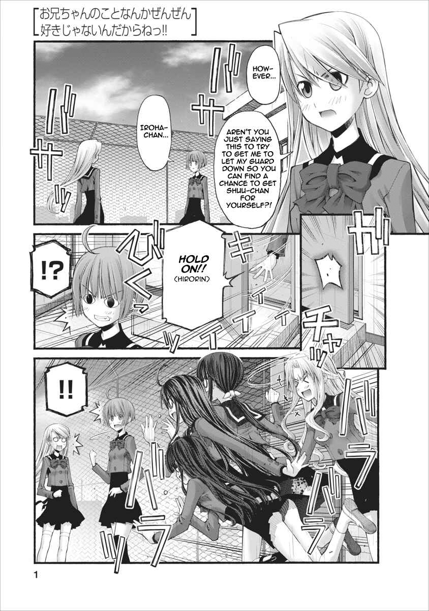 Page 1 Chapter 84 Onii-chan no Koto Nanka Zenzen Suki ja Nain da Kara ne!!