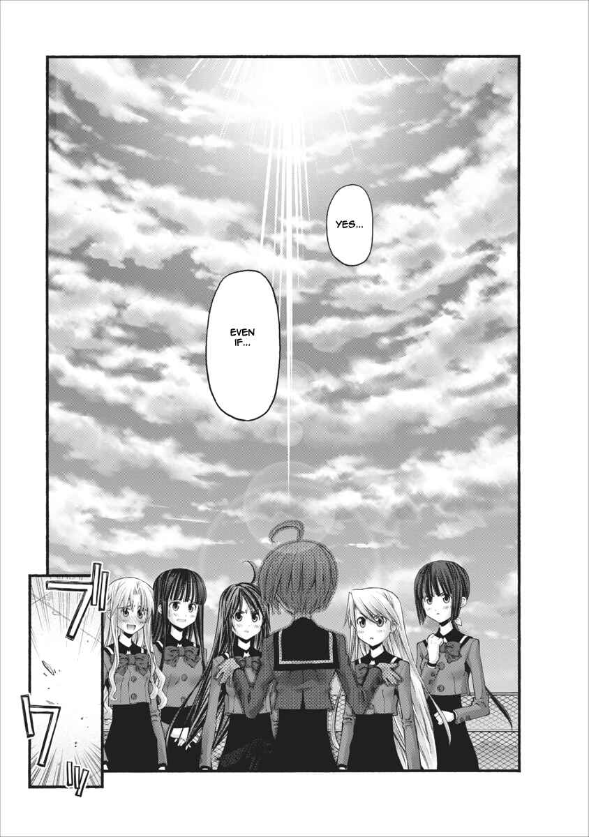 Page 11 Chapter 84 Onii-chan no Koto Nanka Zenzen Suki ja Nain da Kara ne!!