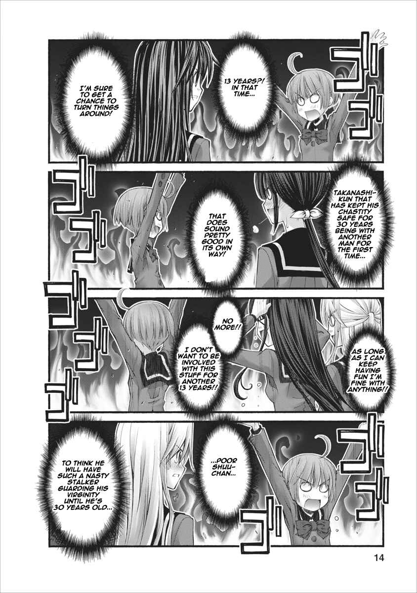 Page 13 Chapter 84 Onii-chan no Koto Nanka Zenzen Suki ja Nain da Kara ne!!