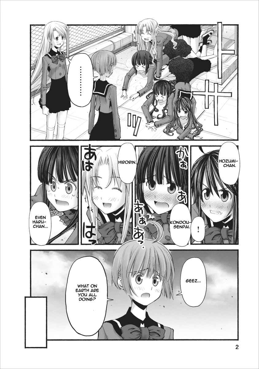 Page 2 Chapter 84 Onii-chan no Koto Nanka Zenzen Suki ja Nain da Kara ne!!