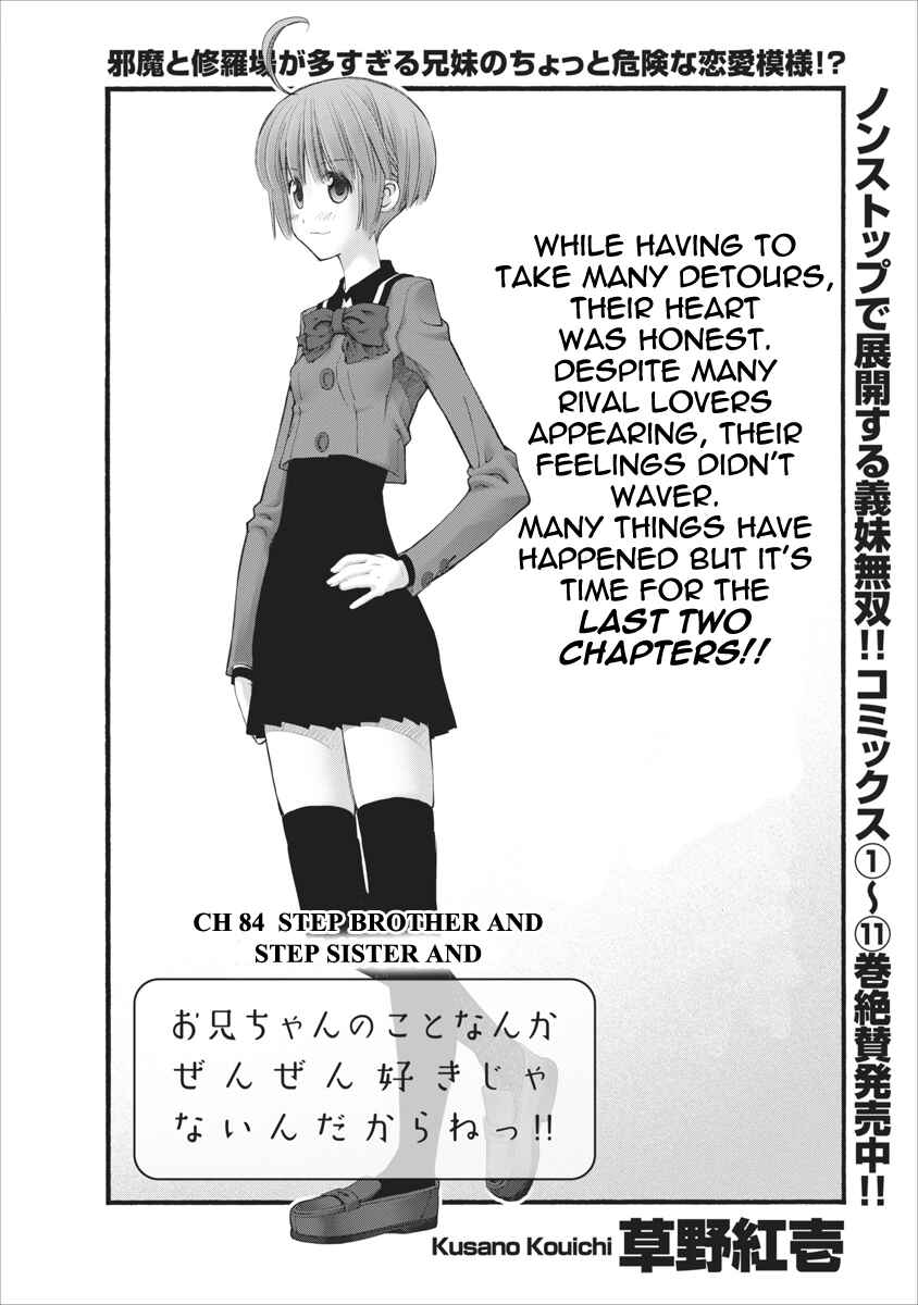 Page 4 Chapter 84 Onii-chan no Koto Nanka Zenzen Suki ja Nain da Kara ne!!
