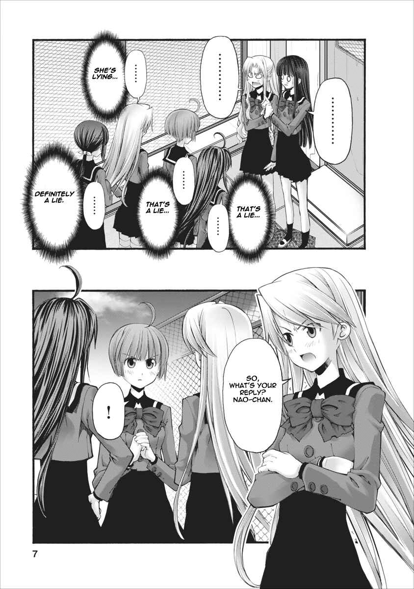 Page 7 Chapter 84 Onii-chan no Koto Nanka Zenzen Suki ja Nain da Kara ne!!