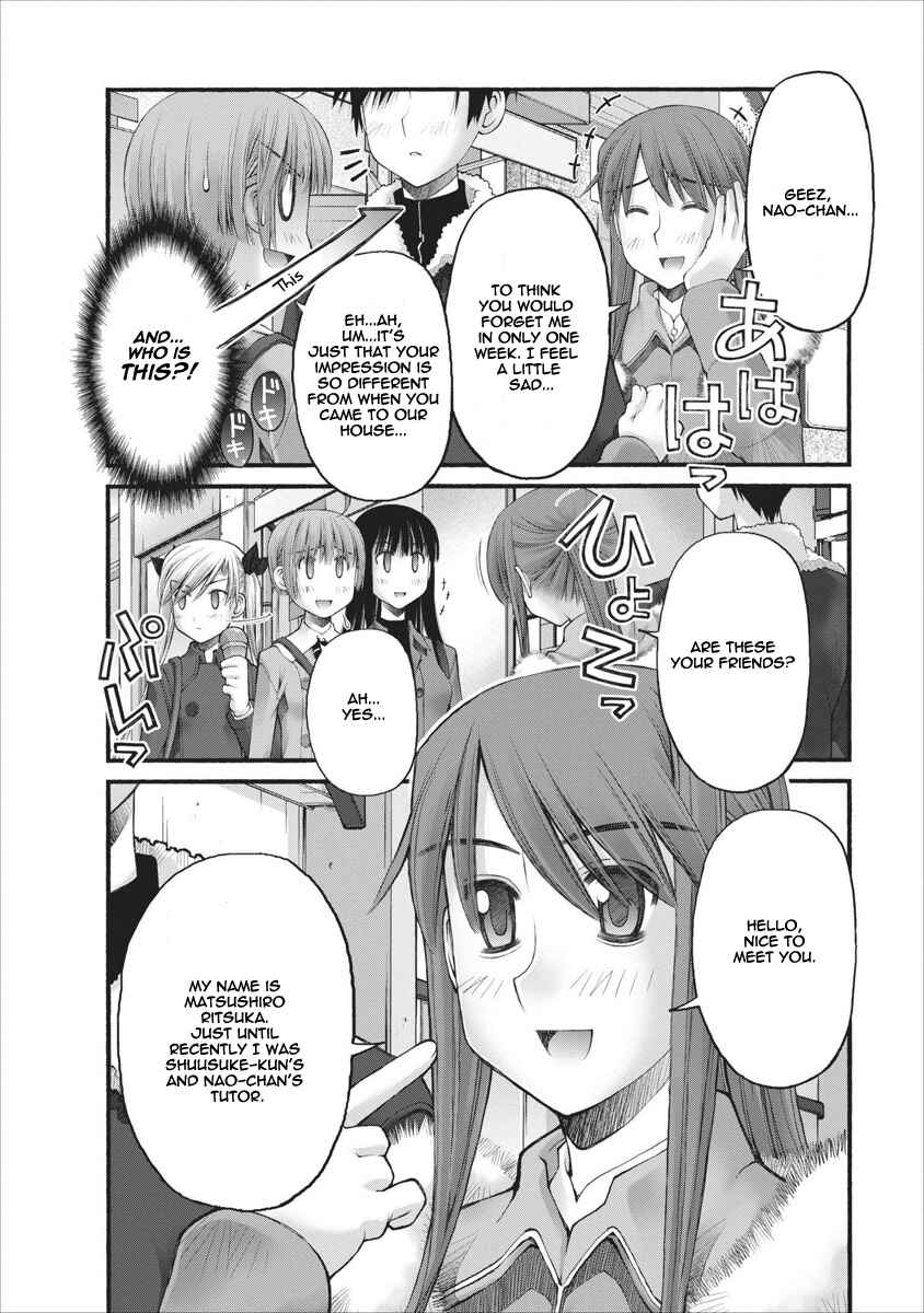Page 15 Chapter 54 Onii-chan no Koto Nanka Zenzen Suki ja Nain da Kara ne!!