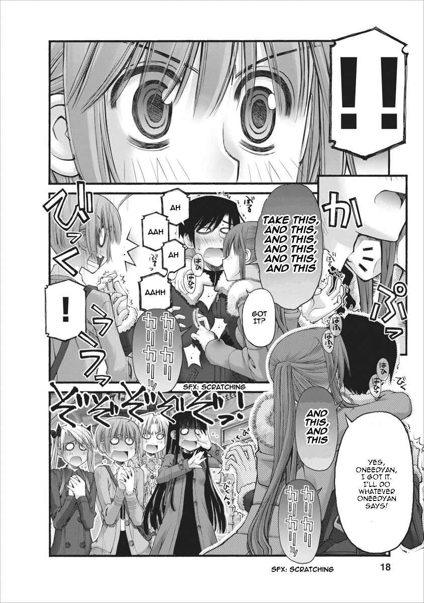 Page 19 Chapter 54 Onii-chan no Koto Nanka Zenzen Suki ja Nain da Kara ne!!