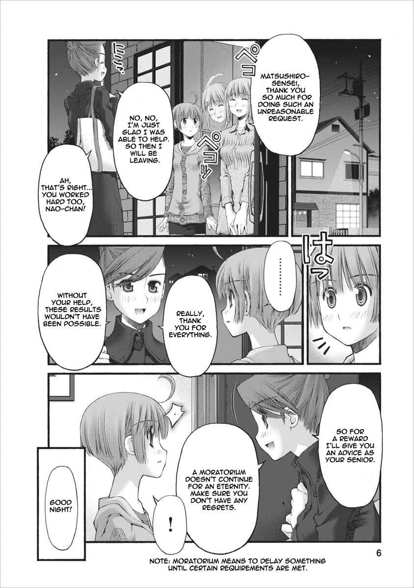 Page 7 Chapter 54 Onii-chan no Koto Nanka Zenzen Suki ja Nain da Kara ne!!