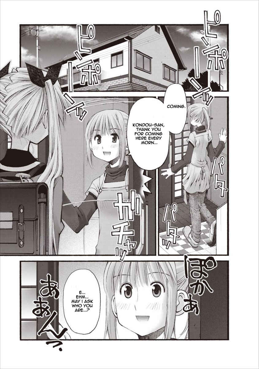Page 12 Chapter 20 Onii-chan no Koto Nanka Zenzen Suki ja Nain da Kara ne!!