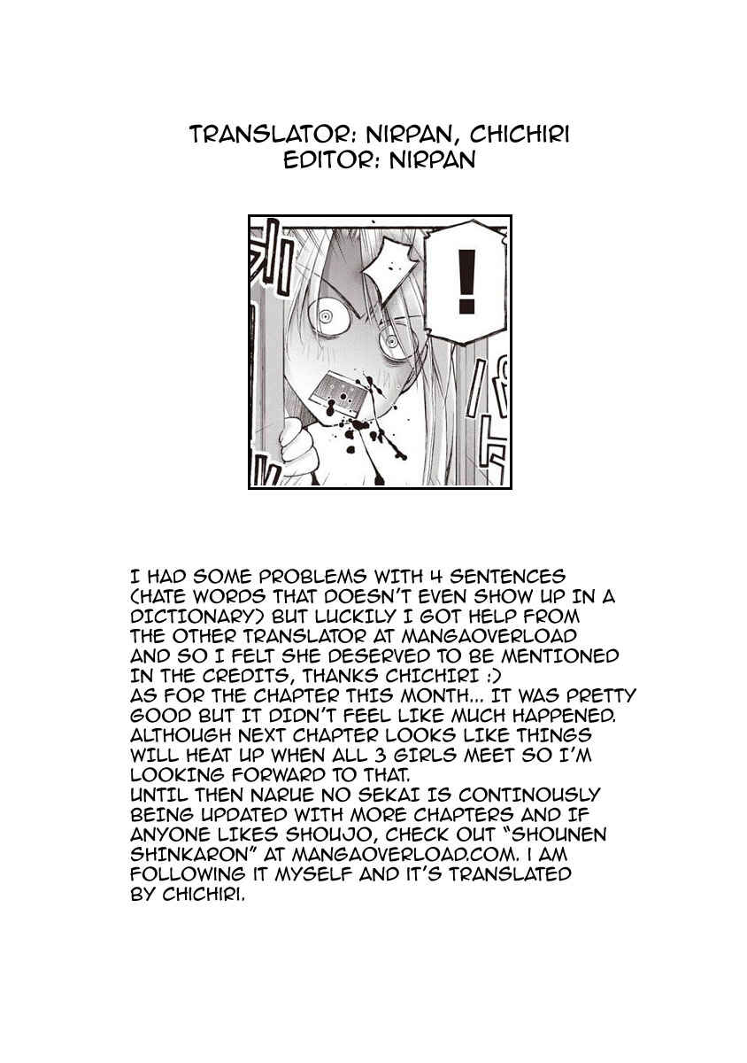 Page 22 Chapter 20 Onii-chan no Koto Nanka Zenzen Suki ja Nain da Kara ne!!
