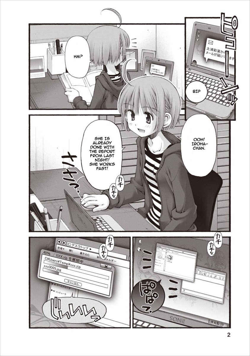 Page 3 Chapter 20 Onii-chan no Koto Nanka Zenzen Suki ja Nain da Kara ne!!