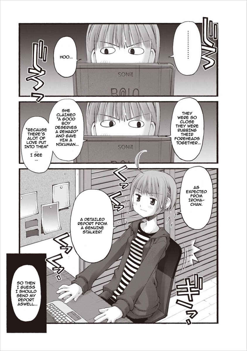 Page 4 Chapter 20 Onii-chan no Koto Nanka Zenzen Suki ja Nain da Kara ne!!