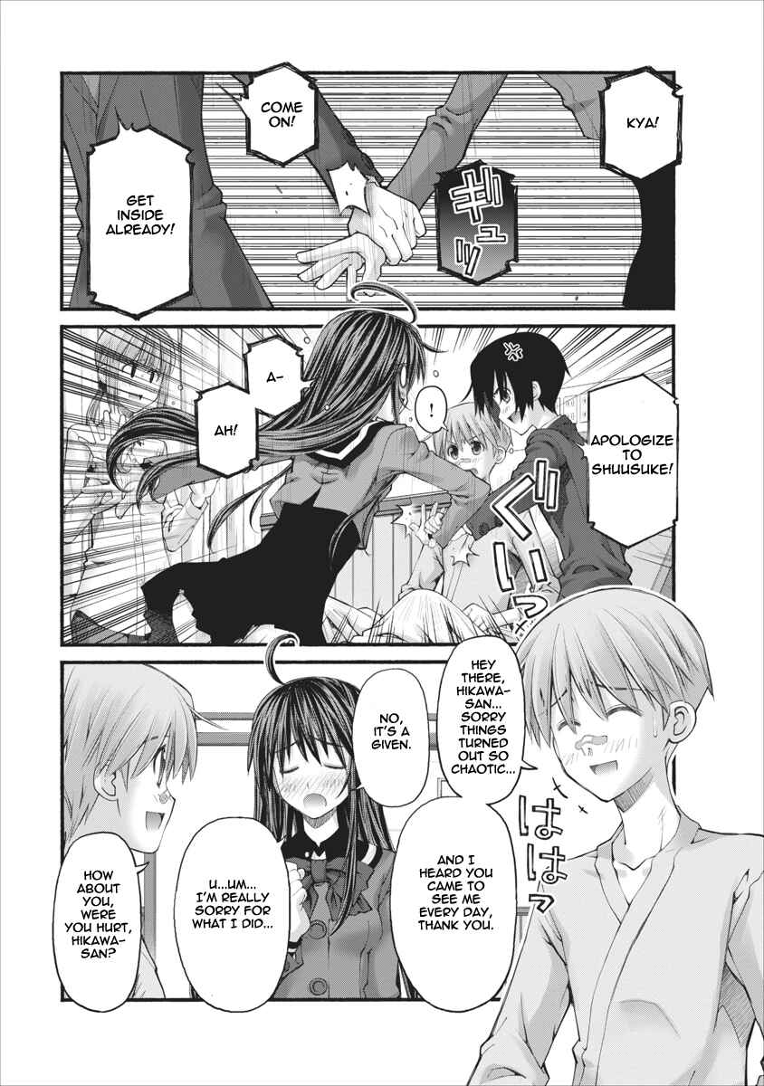 Page 15 Chapter 81 Onii-chan no Koto Nanka Zenzen Suki ja Nain da Kara ne!!