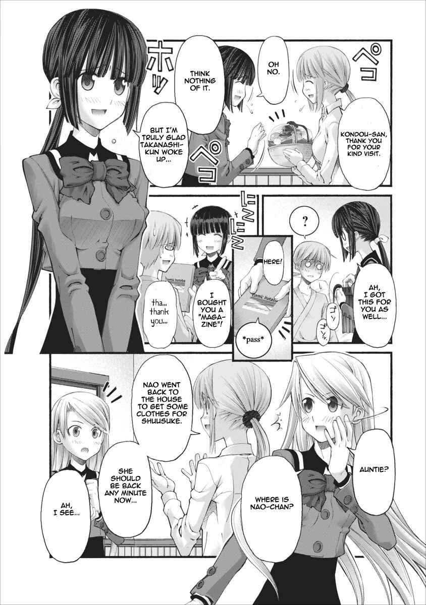 Page 18 Chapter 81 Onii-chan no Koto Nanka Zenzen Suki ja Nain da Kara ne!!