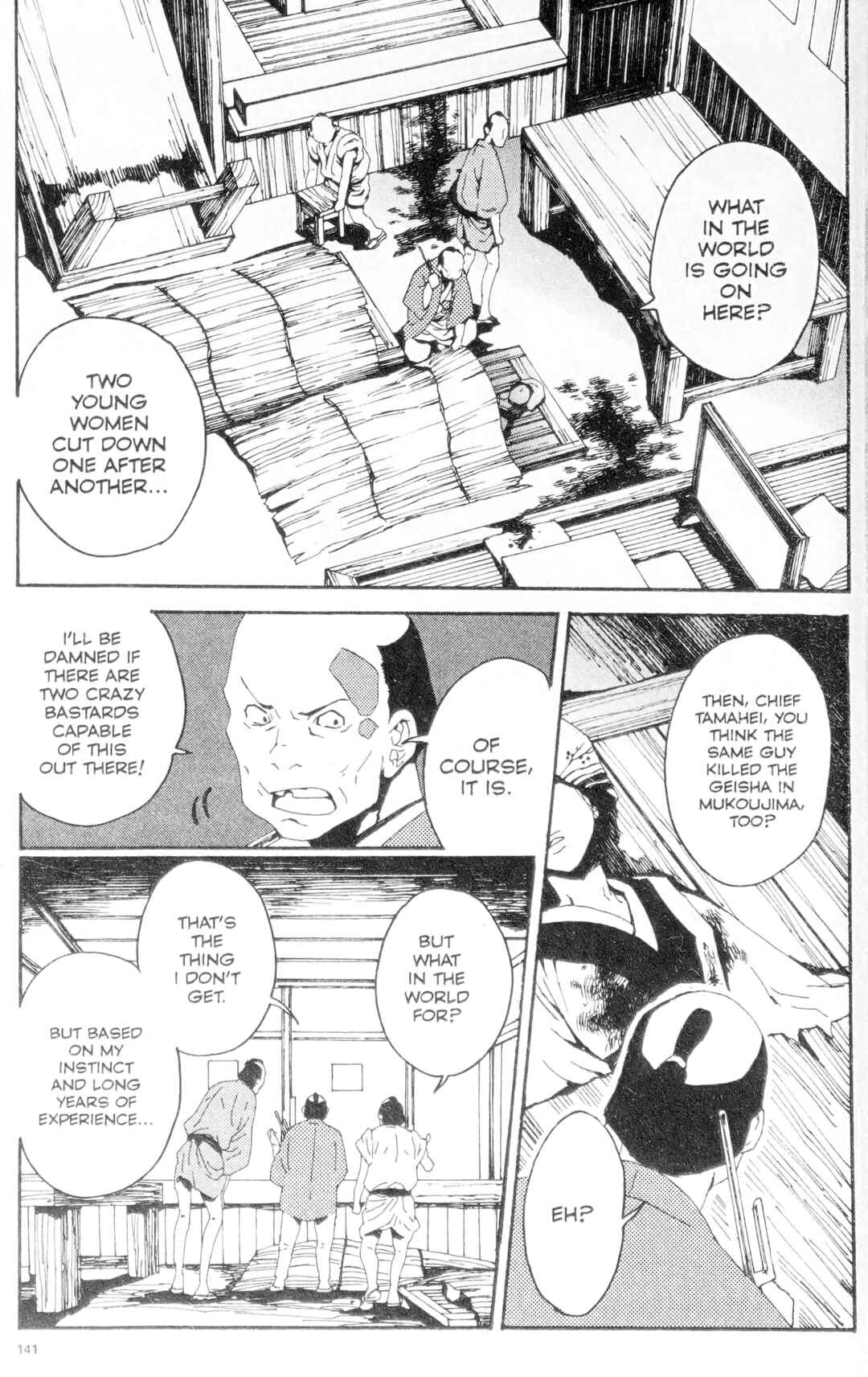 Page 2 Chapter 6 Ghost Slayers Ayashi