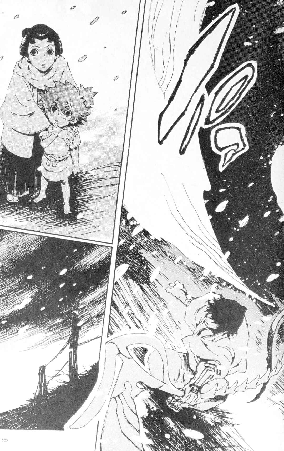 Page 18 Chapter 4 Ghost Slayers Ayashi