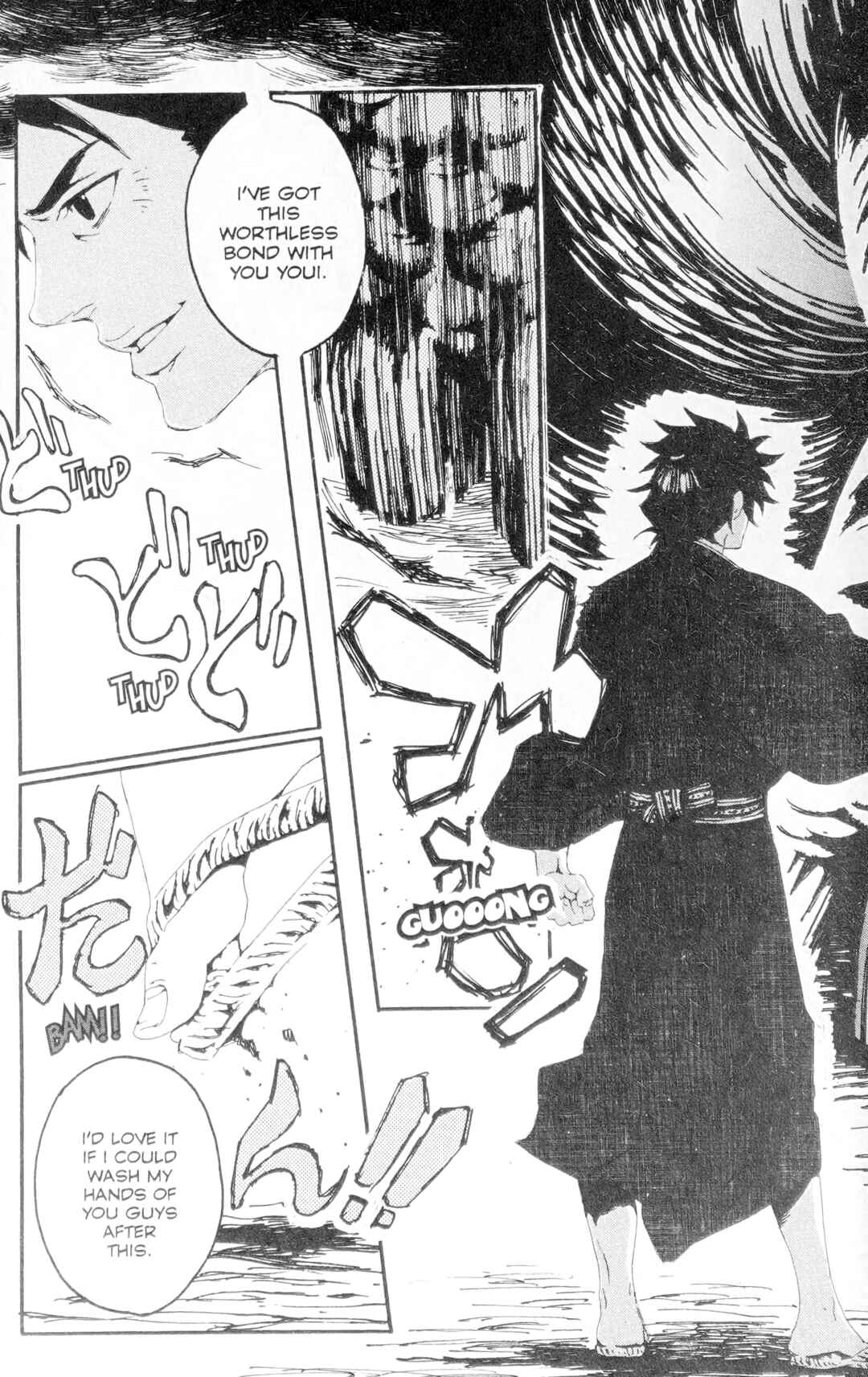 Page 2 Chapter 4 Ghost Slayers Ayashi