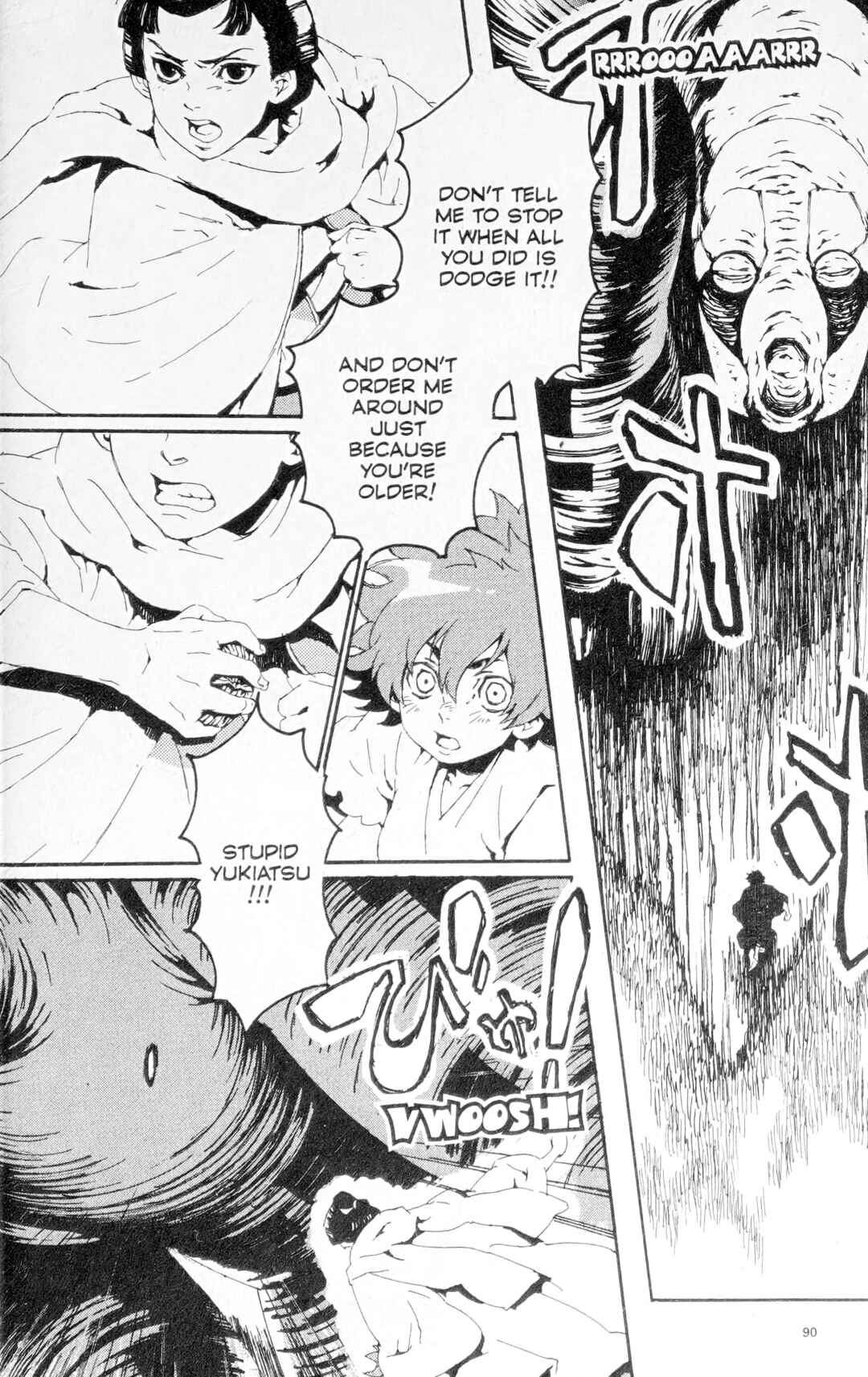 Page 5 Chapter 4 Ghost Slayers Ayashi