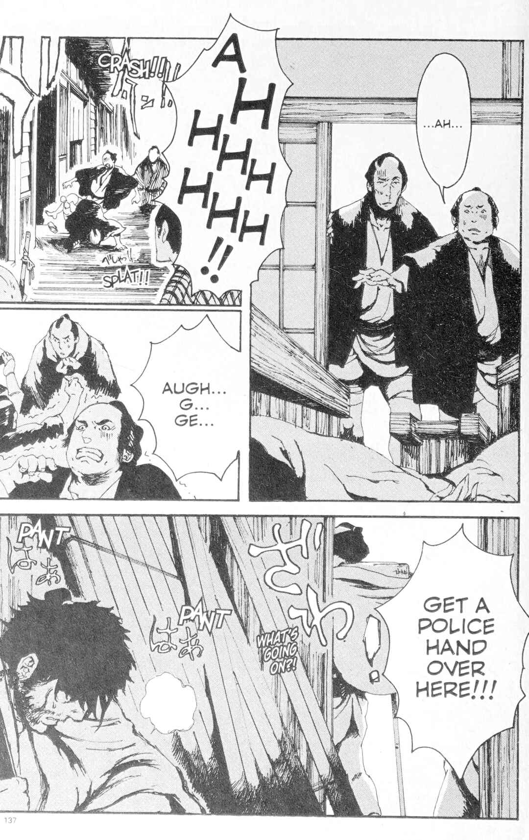 Page 22 Chapter 5 Ghost Slayers Ayashi