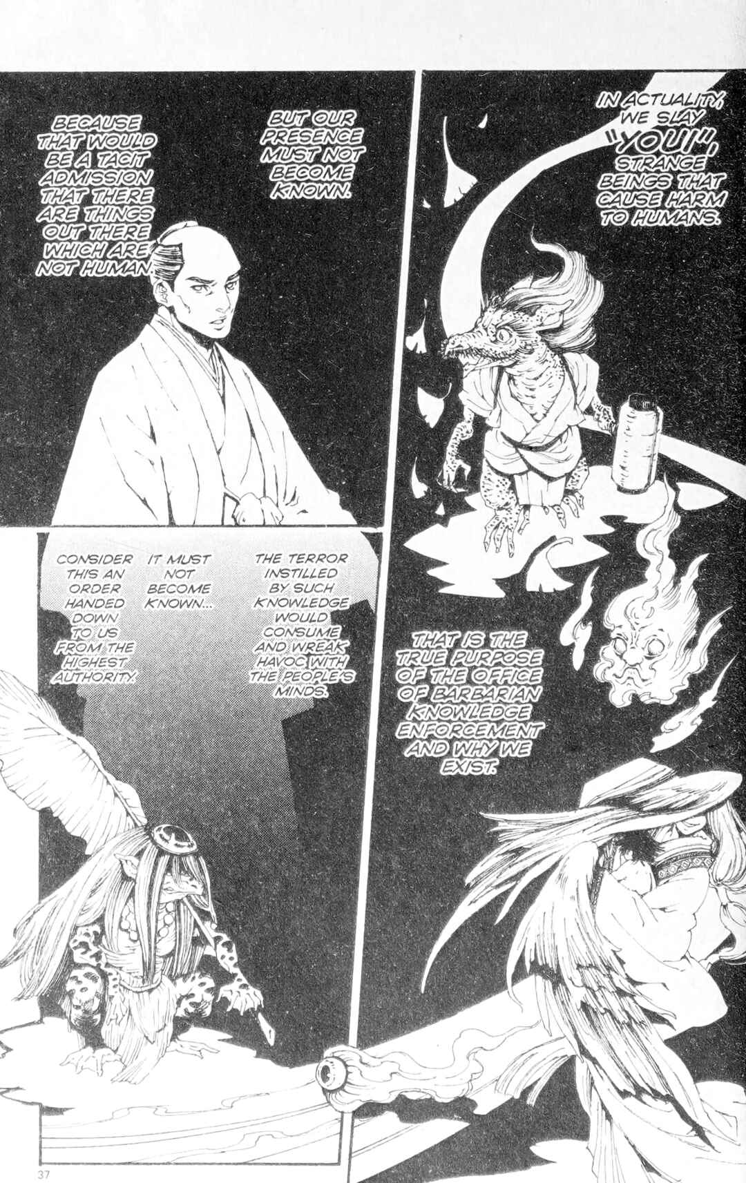 Page 7 Chapter 2 Ghost Slayers Ayashi