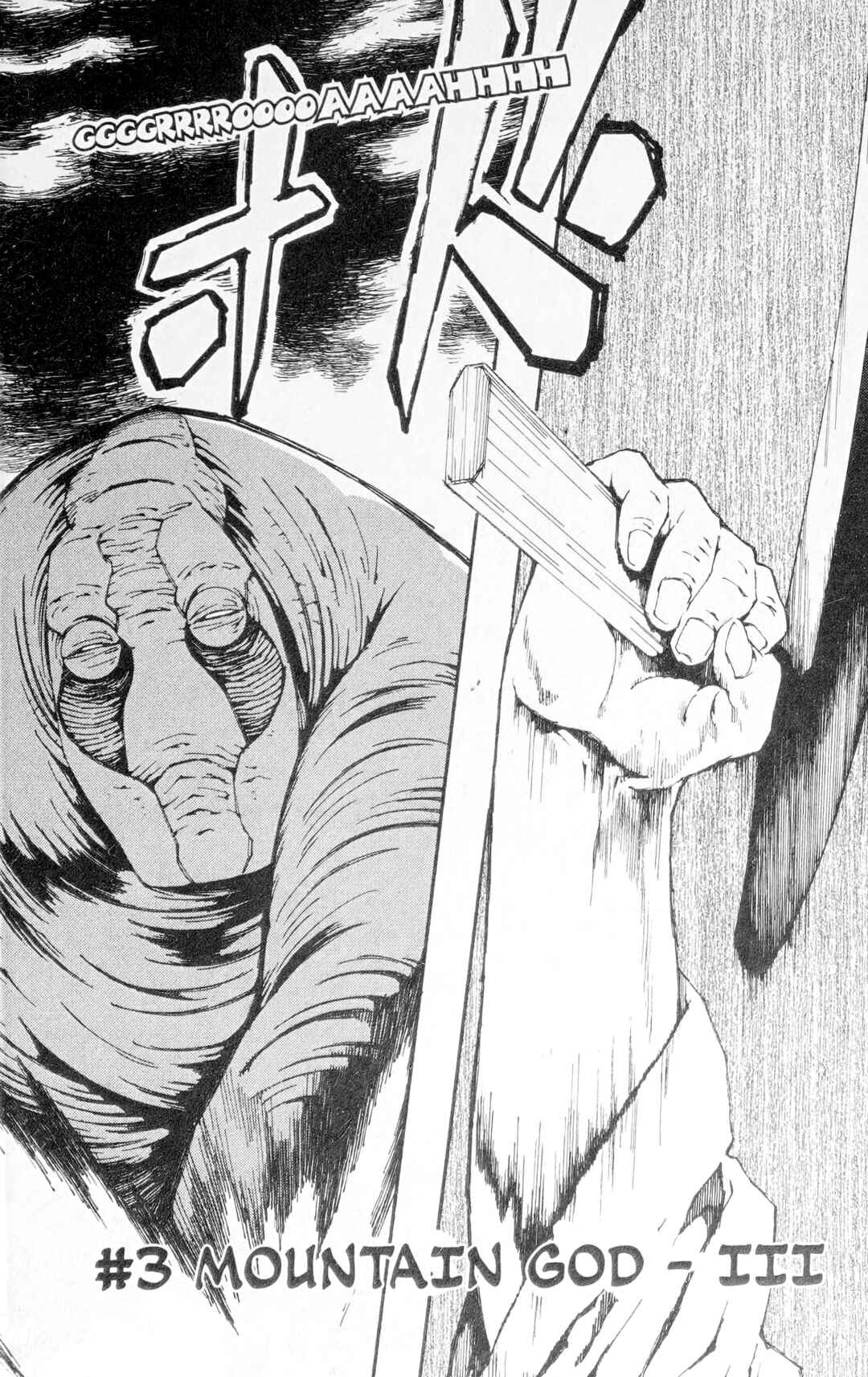 Page 1 Chapter 3 Ghost Slayers Ayashi