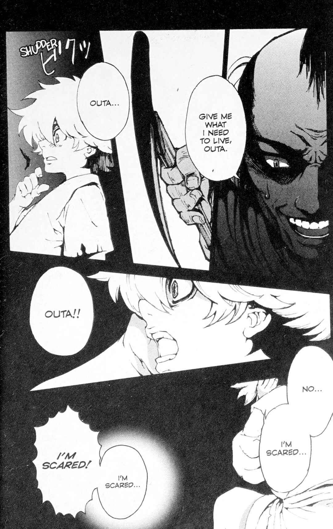 Page 17 Chapter 3 Ghost Slayers Ayashi