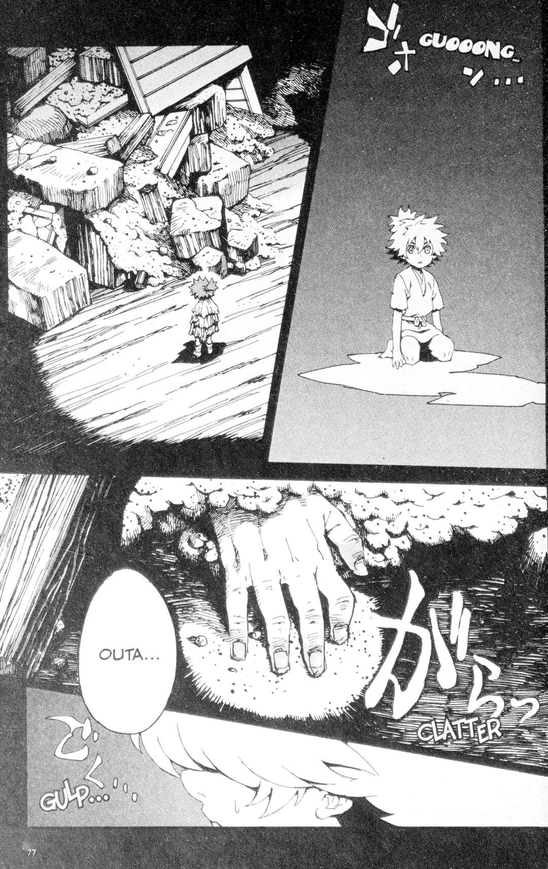 Page 20 Chapter 3 Ghost Slayers Ayashi