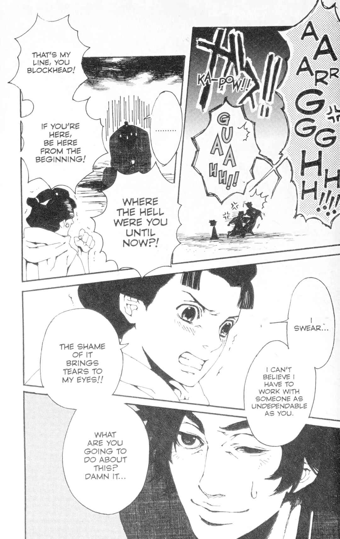 Page 26 Chapter 3 Ghost Slayers Ayashi