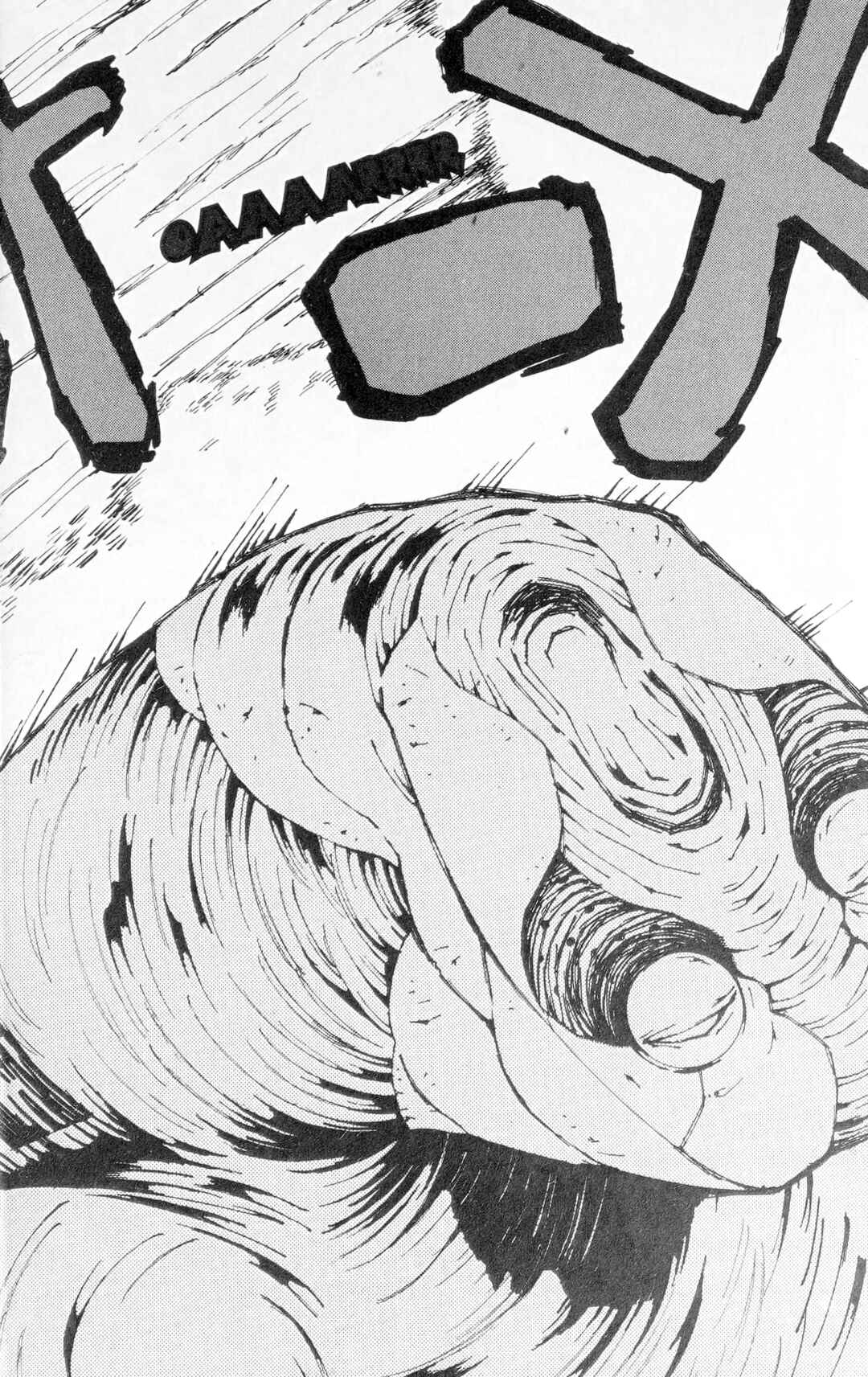Page 5 Chapter 3 Ghost Slayers Ayashi
