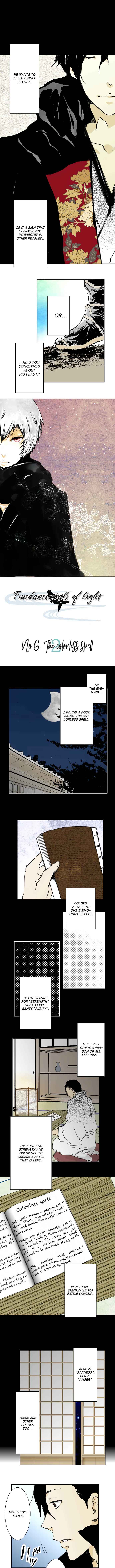 Page 1 Chapter 6 Hikari no Iroha (Comico release)