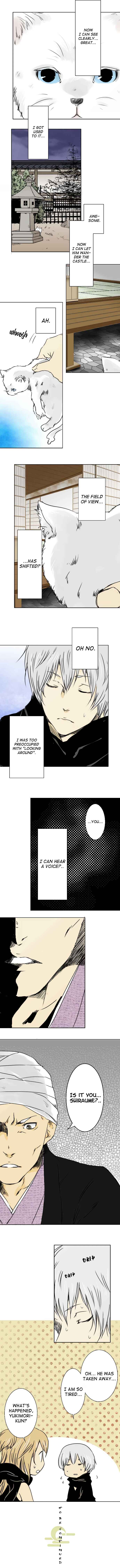 Page 3 Chapter 17 Hikari no Iroha (Comico release)