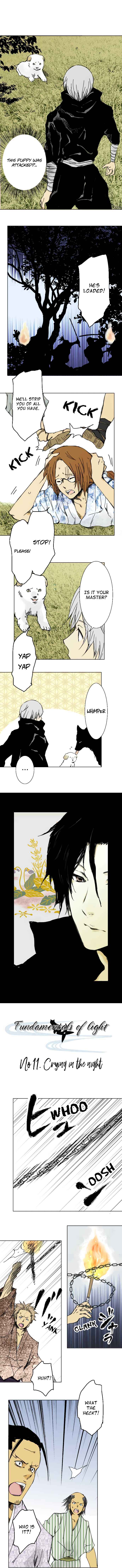 Page 1 Chapter 11 Hikari no Iroha (Comico release)