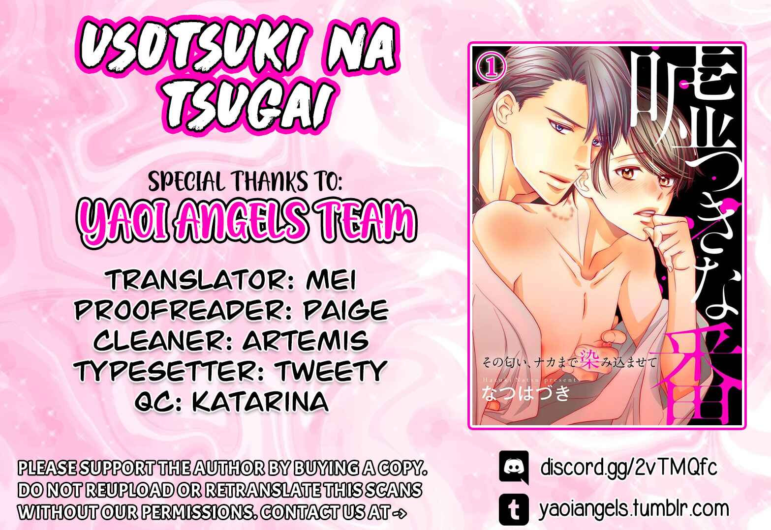 Page 1 Chapter 6 Usotsuki na Tsugai