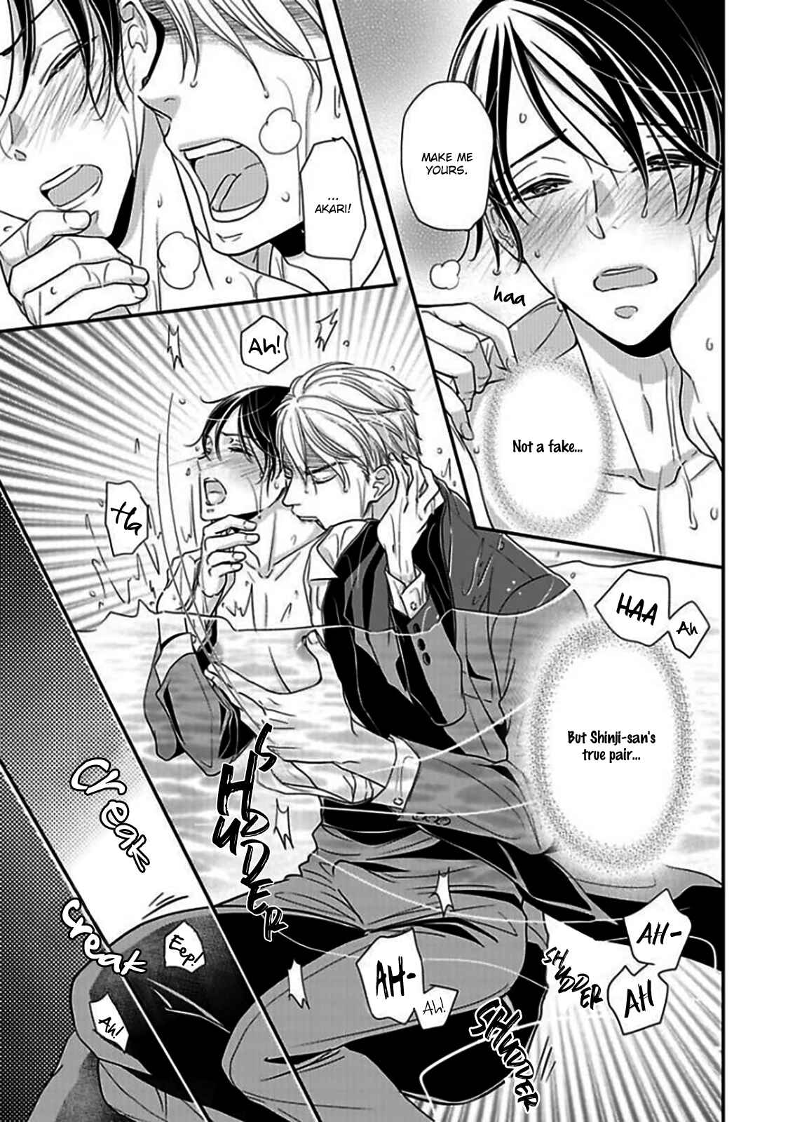 Page 11 Chapter 6 Usotsuki na Tsugai