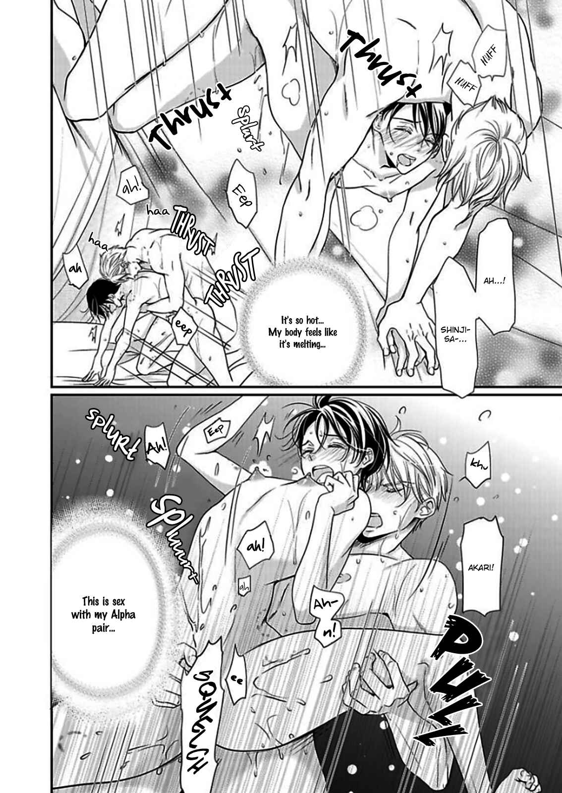 Page 12 Chapter 6 Usotsuki na Tsugai