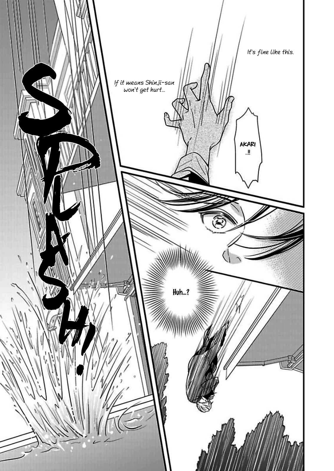 Page 5 Chapter 6 Usotsuki na Tsugai