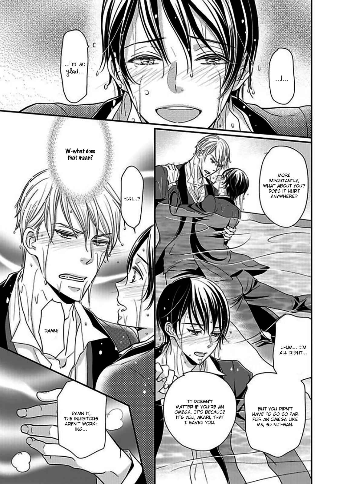 Page 7 Chapter 6 Usotsuki na Tsugai