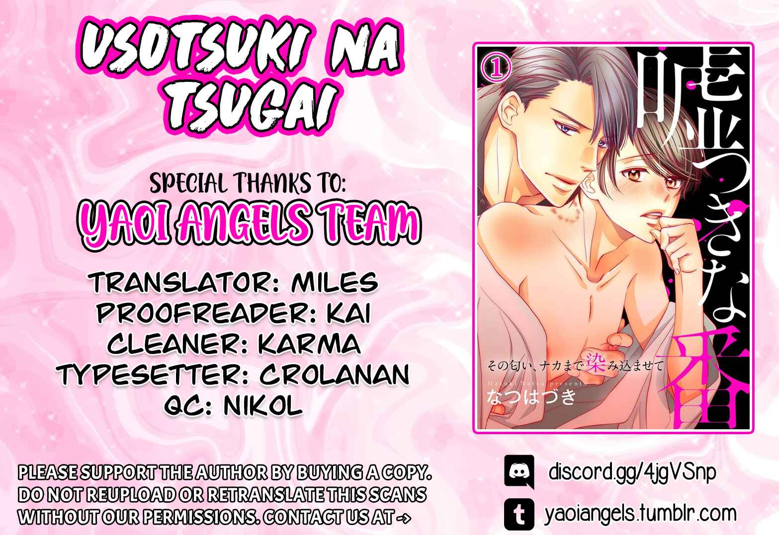 Page 1 Chapter 7 Usotsuki na Tsugai