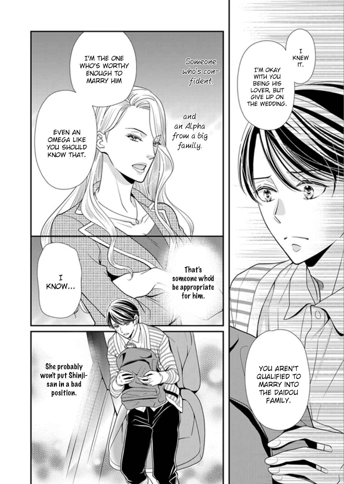 Page 12 Chapter 7 Usotsuki na Tsugai
