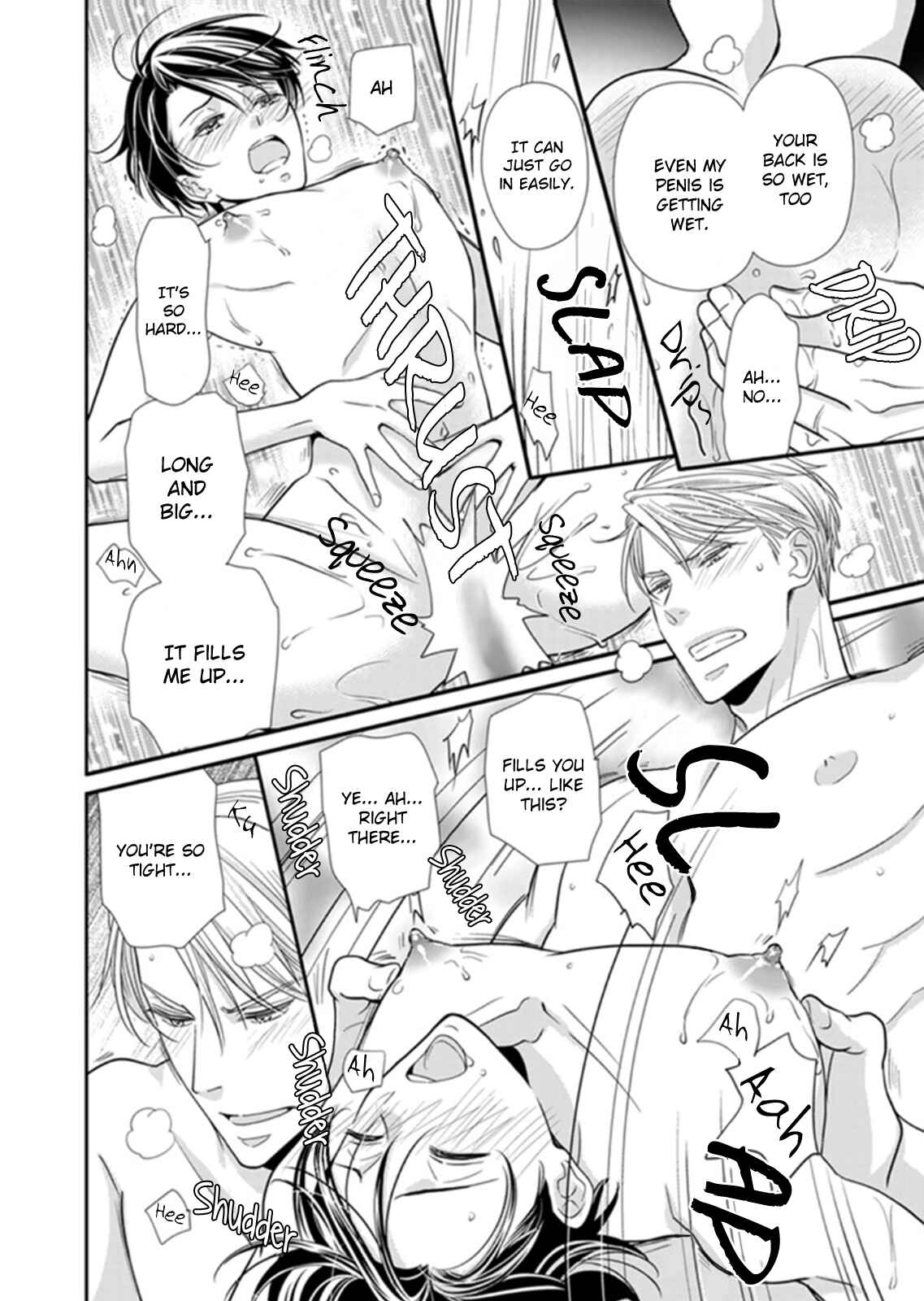 Page 22 Chapter 7 Usotsuki na Tsugai