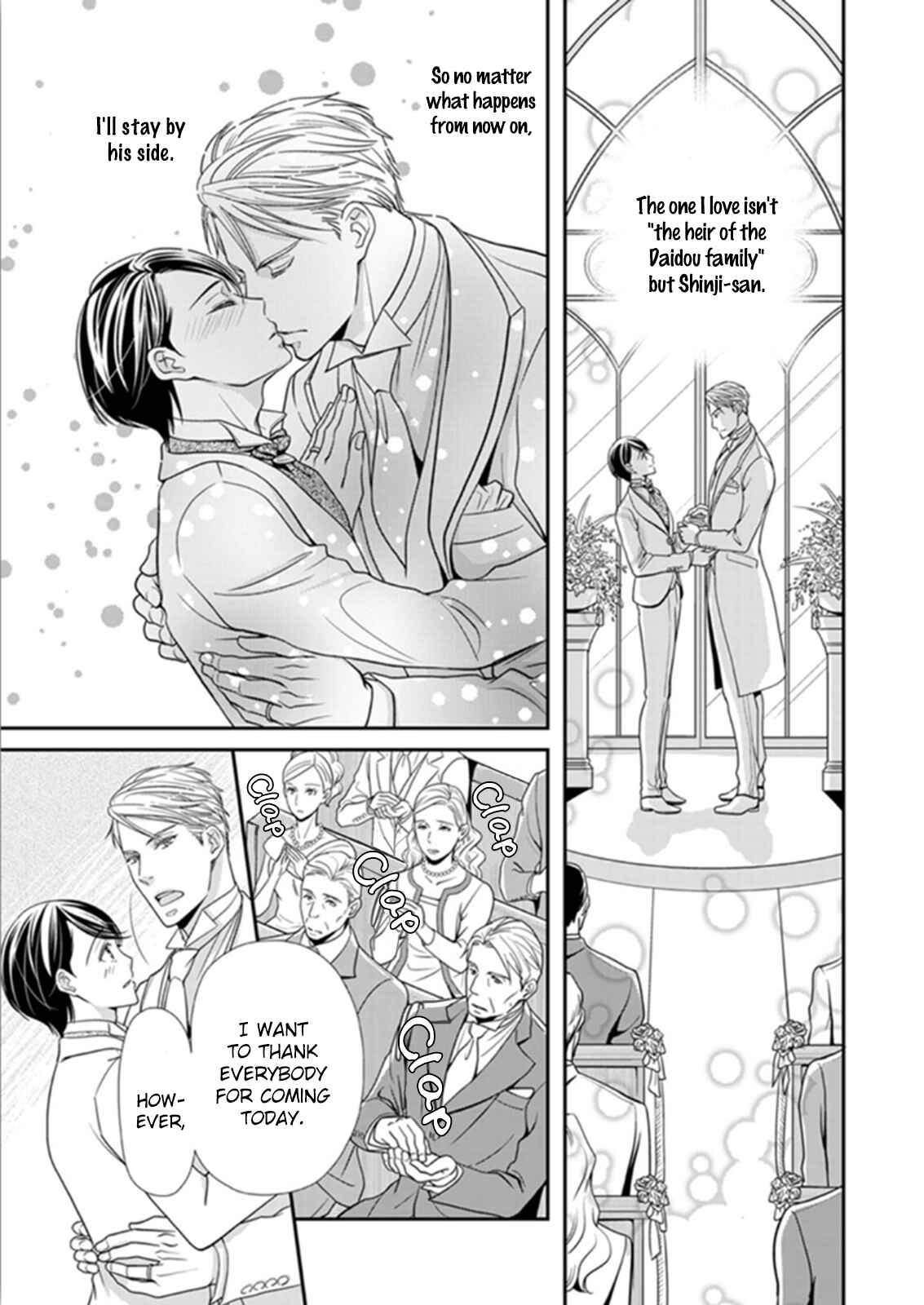 Page 25 Chapter 7 Usotsuki na Tsugai