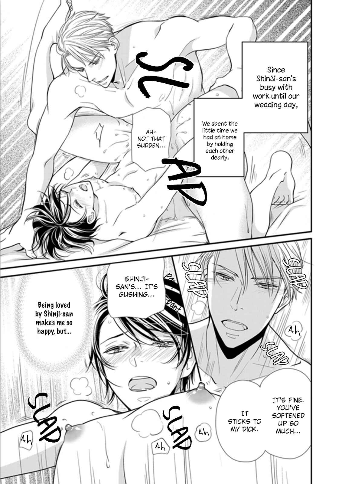Page 5 Chapter 7 Usotsuki na Tsugai