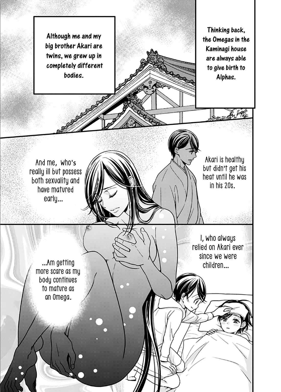 Page 5 Chapter 9 Usotsuki na Tsugai