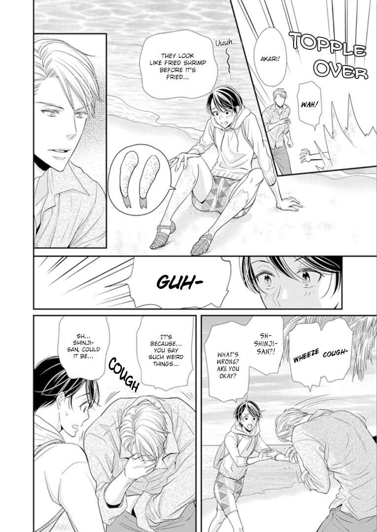 Page 9 Chapter 8 Usotsuki na Tsugai