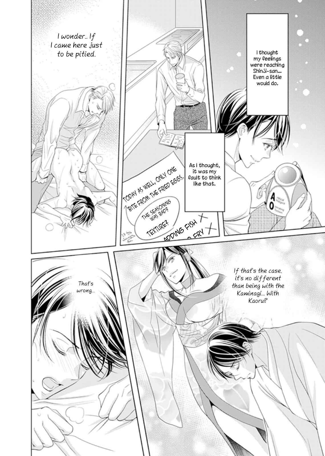 Page 13 Chapter 3 Usotsuki na Tsugai
