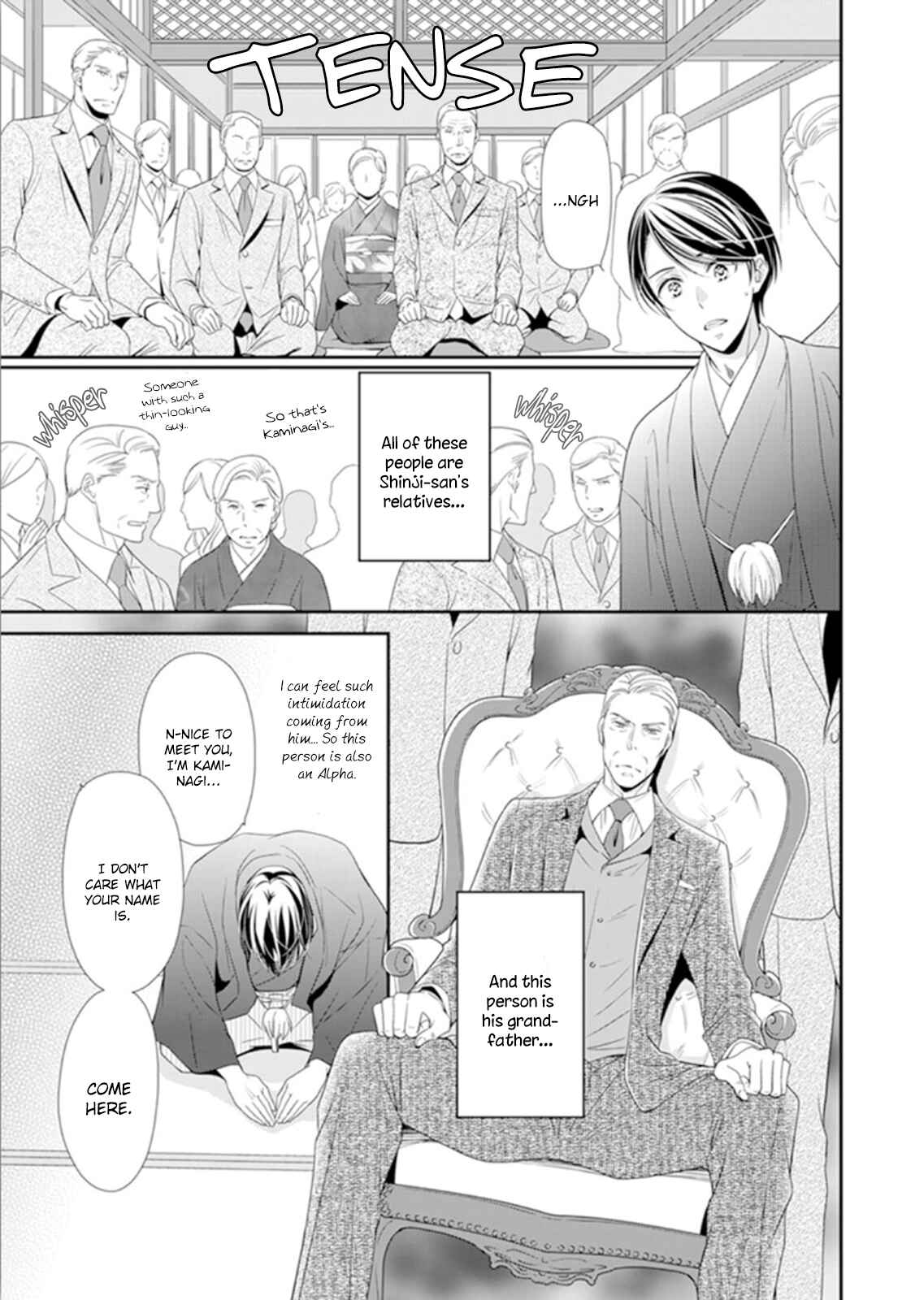 Page 18 Chapter 3 Usotsuki na Tsugai