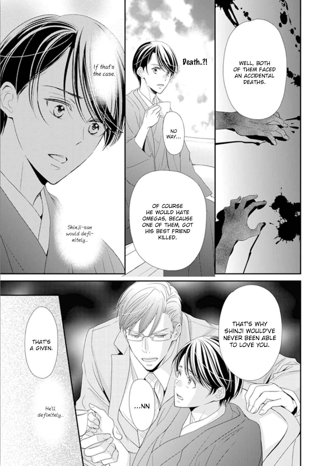 Page 26 Chapter 3 Usotsuki na Tsugai