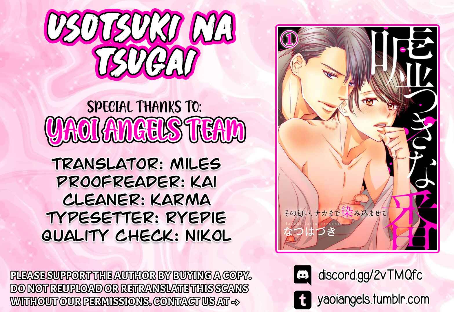 Page 1 Chapter 5 Usotsuki na Tsugai