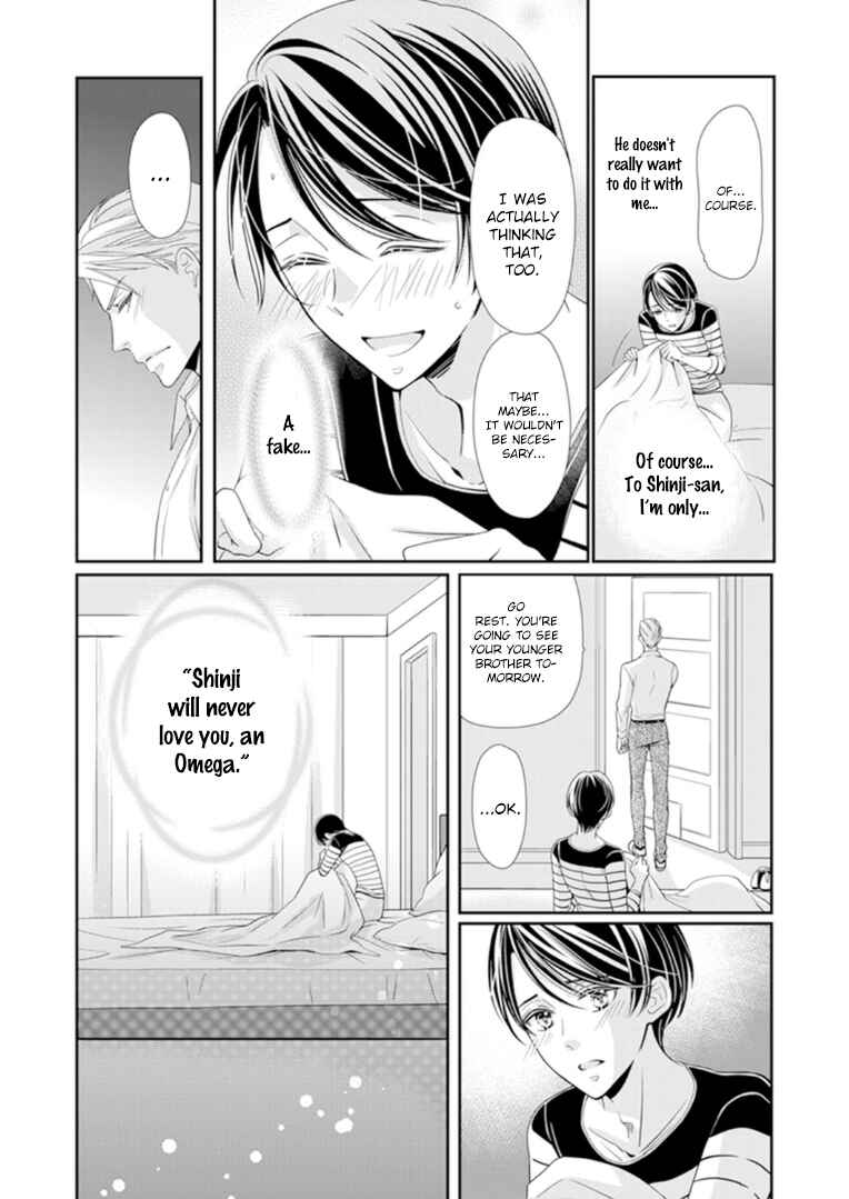 Page 16 Chapter 5 Usotsuki na Tsugai