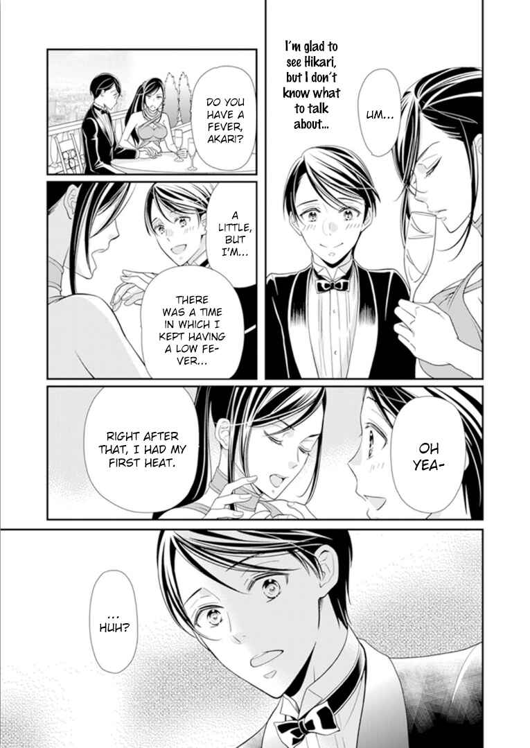 Page 19 Chapter 5 Usotsuki na Tsugai