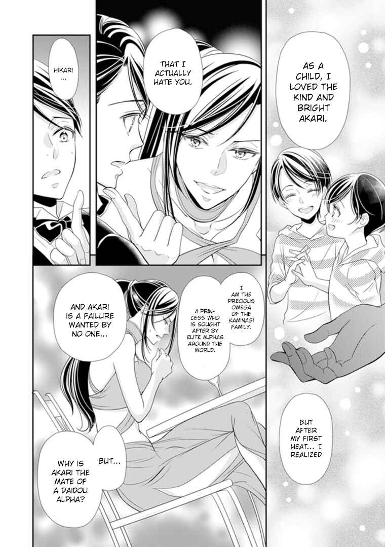 Page 20 Chapter 5 Usotsuki na Tsugai