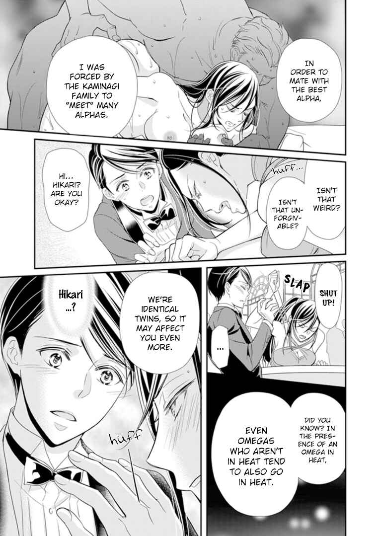 Page 21 Chapter 5 Usotsuki na Tsugai